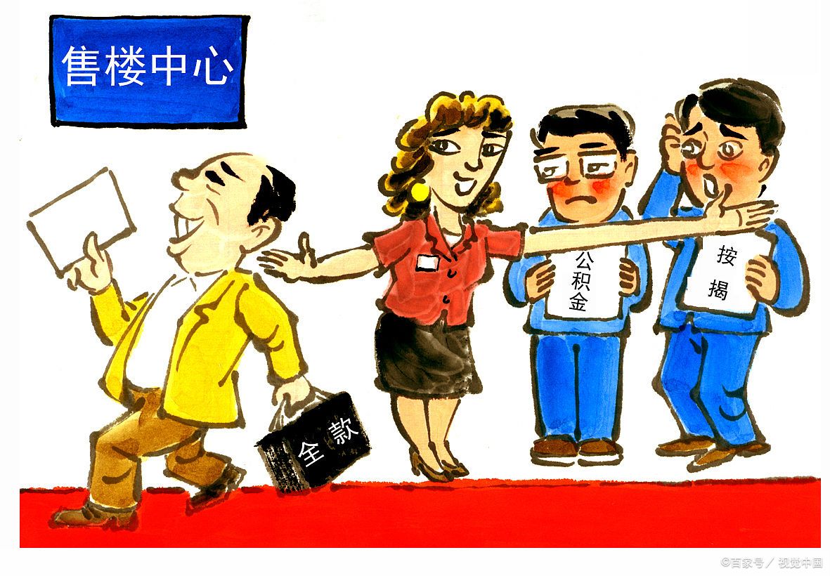 成都天府新区社保可以买哪儿的房,成都天府新区户籍购房政策