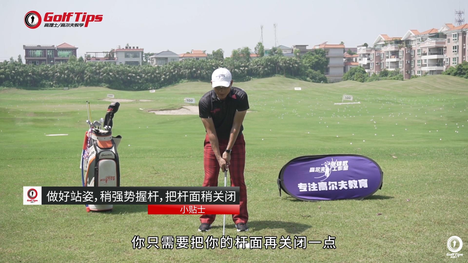 右曲球最佳训练方法,右曲球最佳调整方法