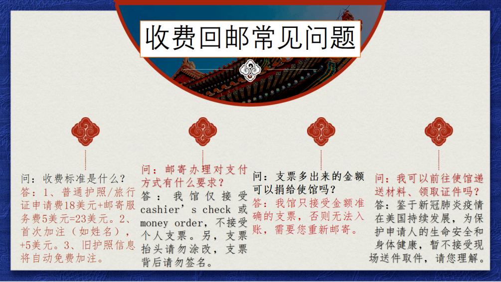 护照快过期了怎么重新办理,护照快过期了怎么换证