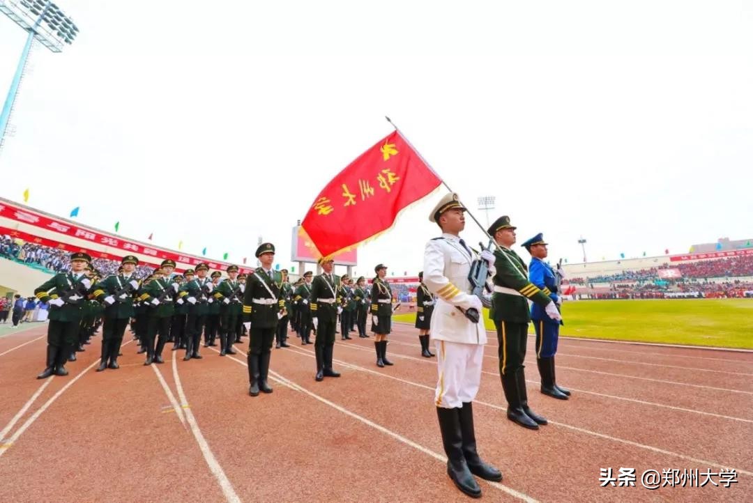 郑州市阳光体育运动会,郑州大学体育学院运动会
