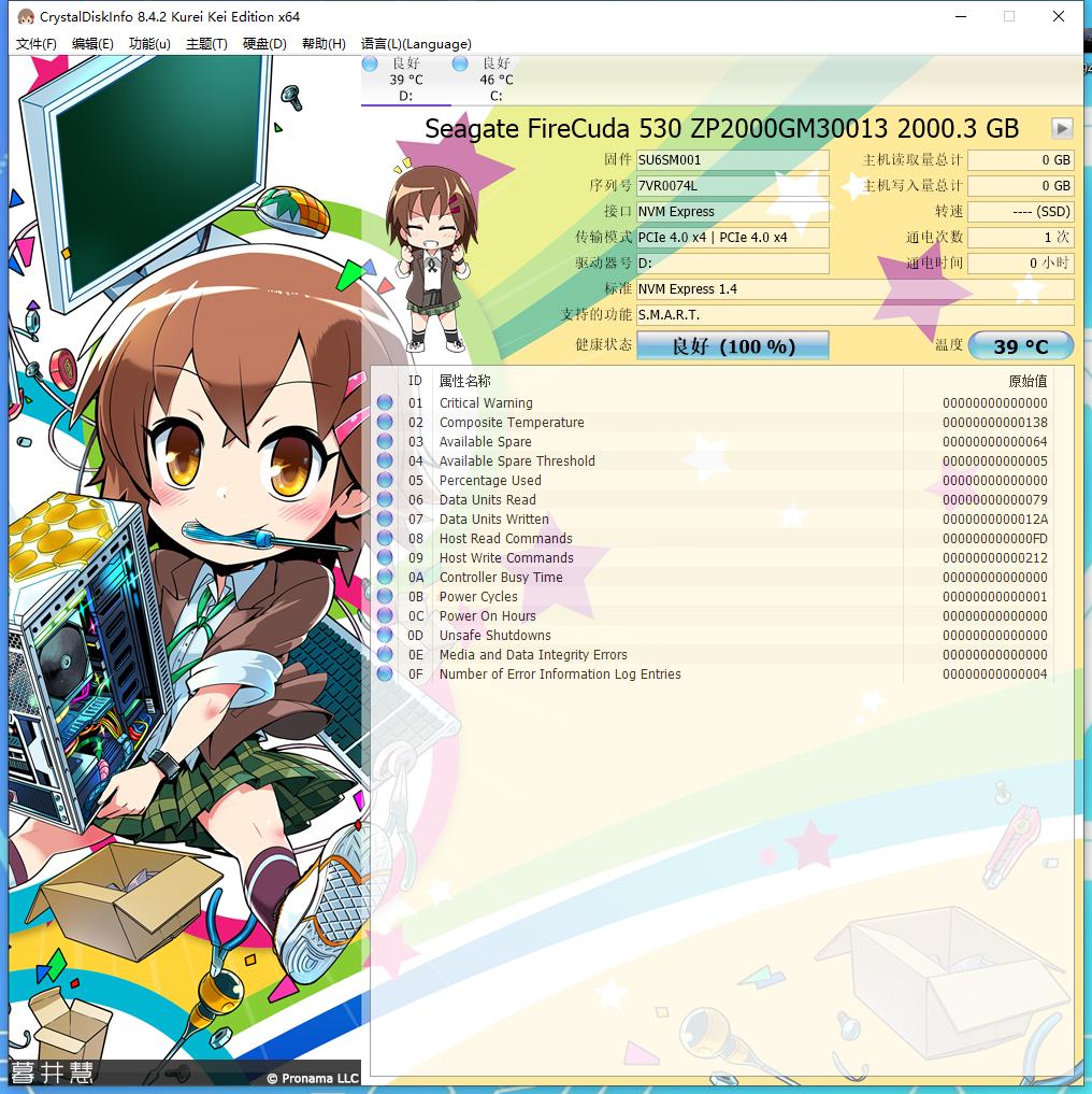 读写速度700m的固态硬盘,读写速度快的ssd硬盘