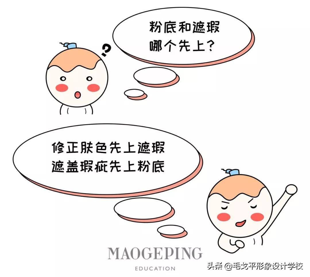 怎样才能达到遮瑕最佳效果,怎么遮瑕能磨皮