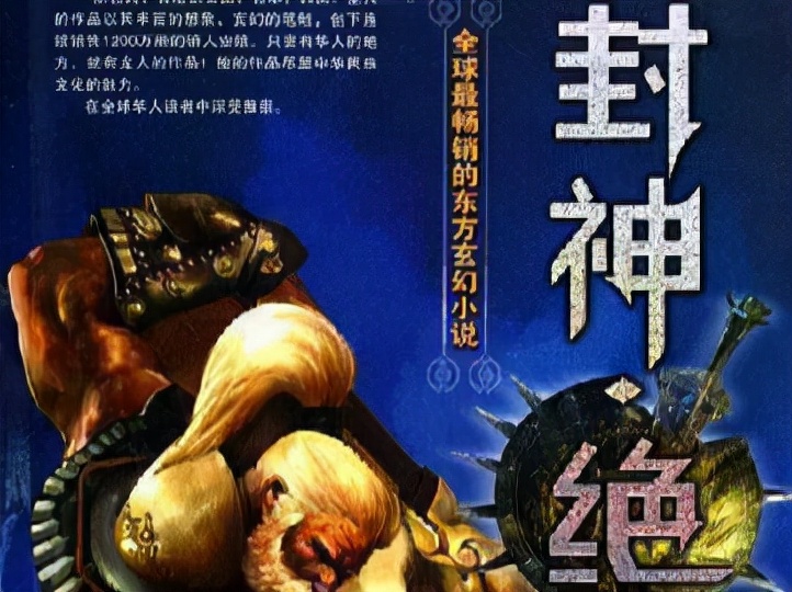 占据租书屋三分天下的天下书盟，被网文大潮淹没，回想起来真唏嘘