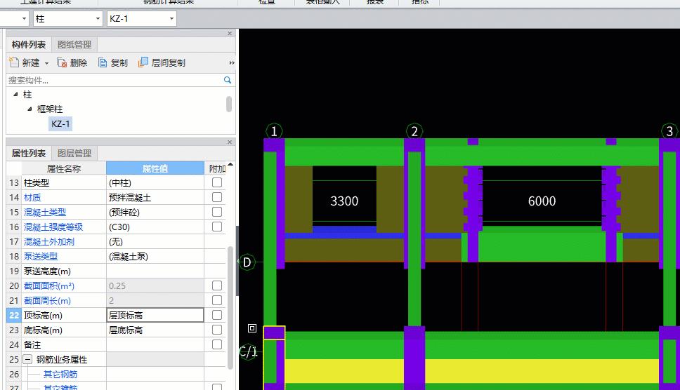 焊件结构构件属性定义,构件坞的构件怎么修改