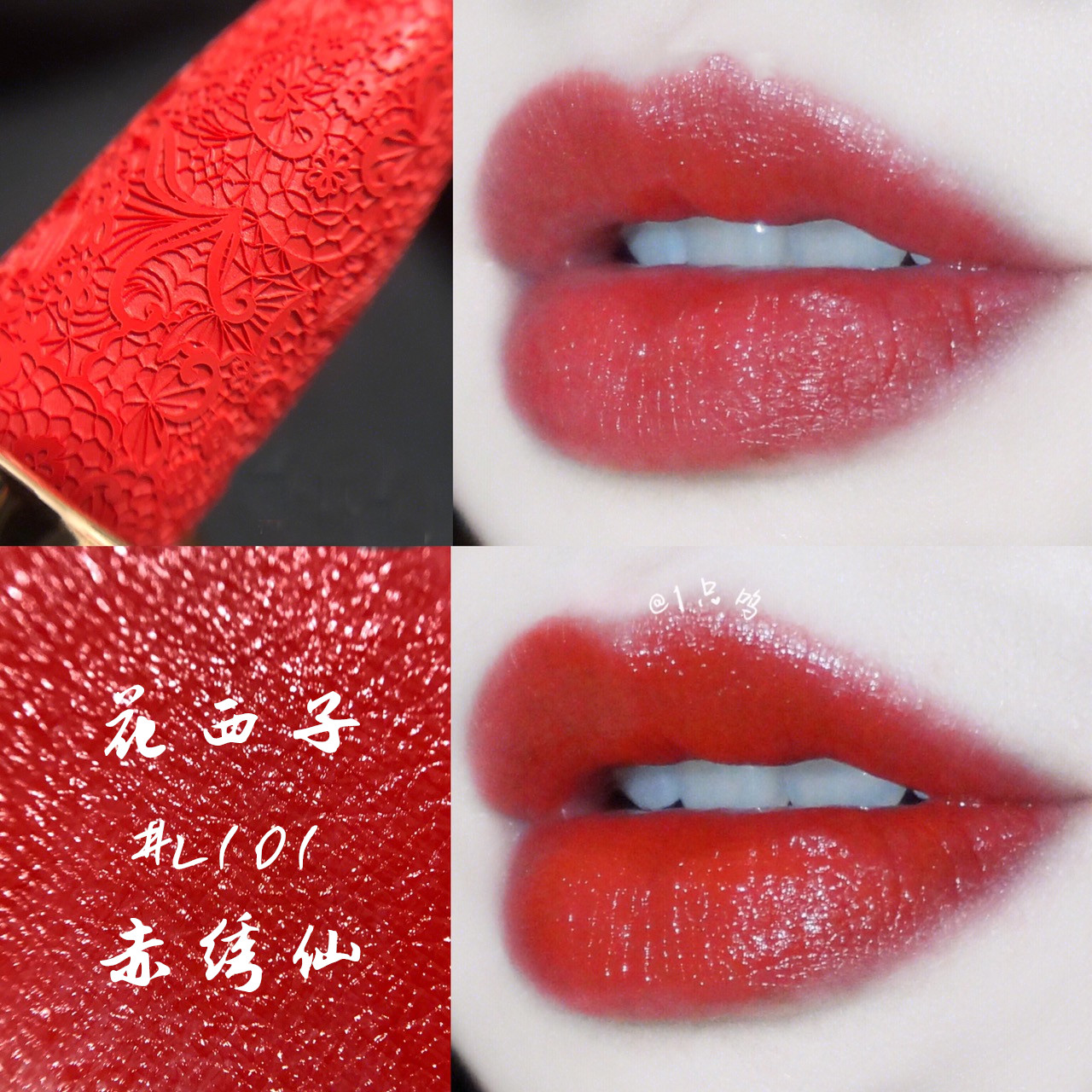 李佳琦吹爆的雕花口红到底值不值得购买？