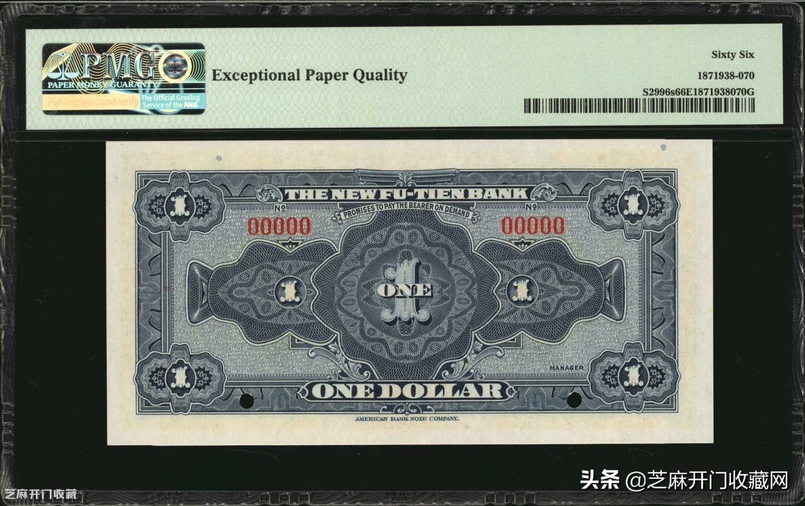 民国的纸币为什么不值钱,民国钞为何价值不高