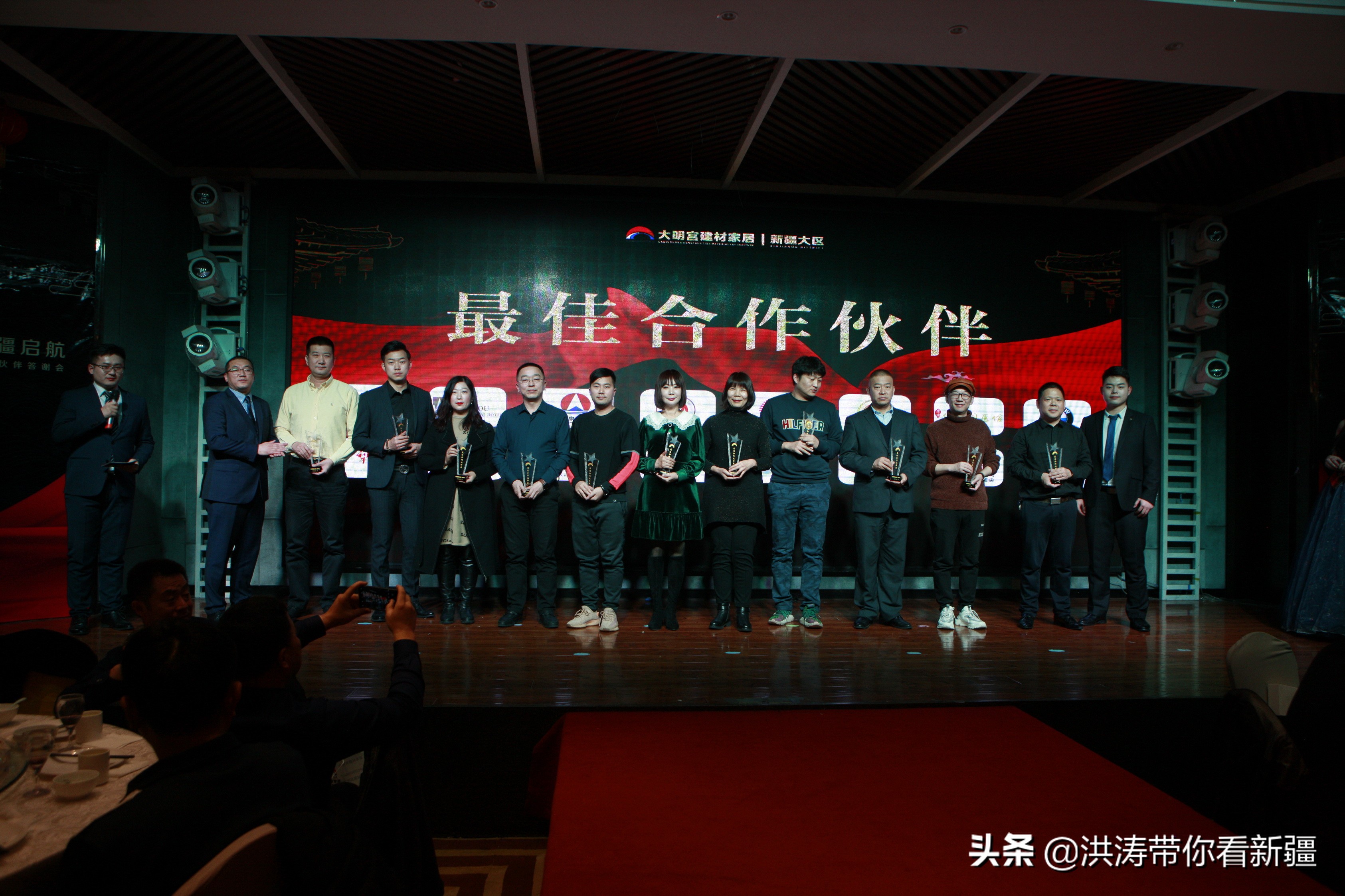 “诗画伊犁，宫疆启航”2020年大明宫建材家居伊宁店新春答谢会