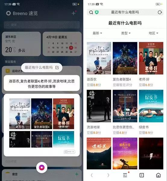 Opporeno和pro的区别,opporeno与renopro区别