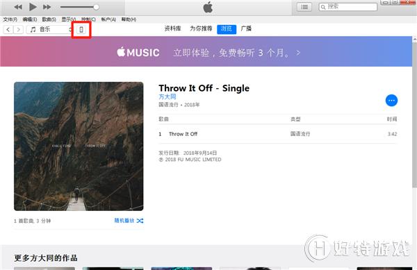 拼多多iphonese,拼多多9.9买iphone12