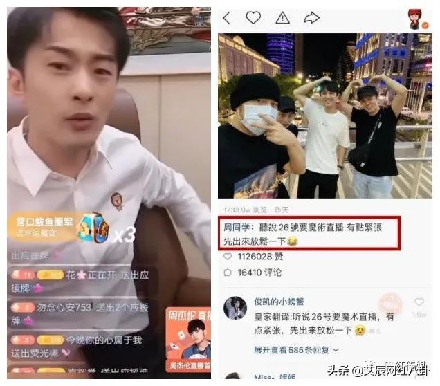 辛巴快手抽奖发钱是真的吗,辛巴谈周杰伦视频