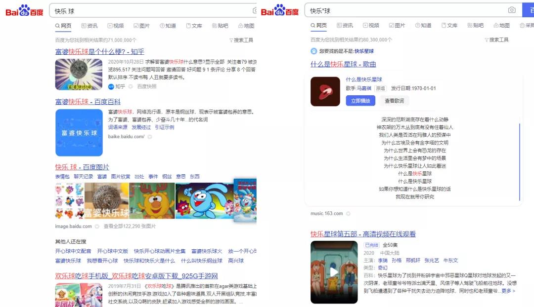 百度搜索100个技巧,百度搜索技巧大全