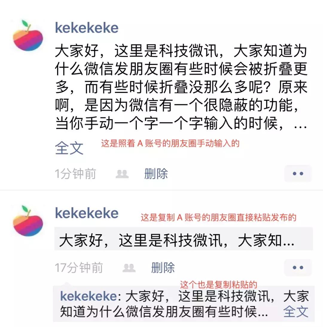 朋友圈如何发才能防止折叠,微信聊天怎么防止折叠