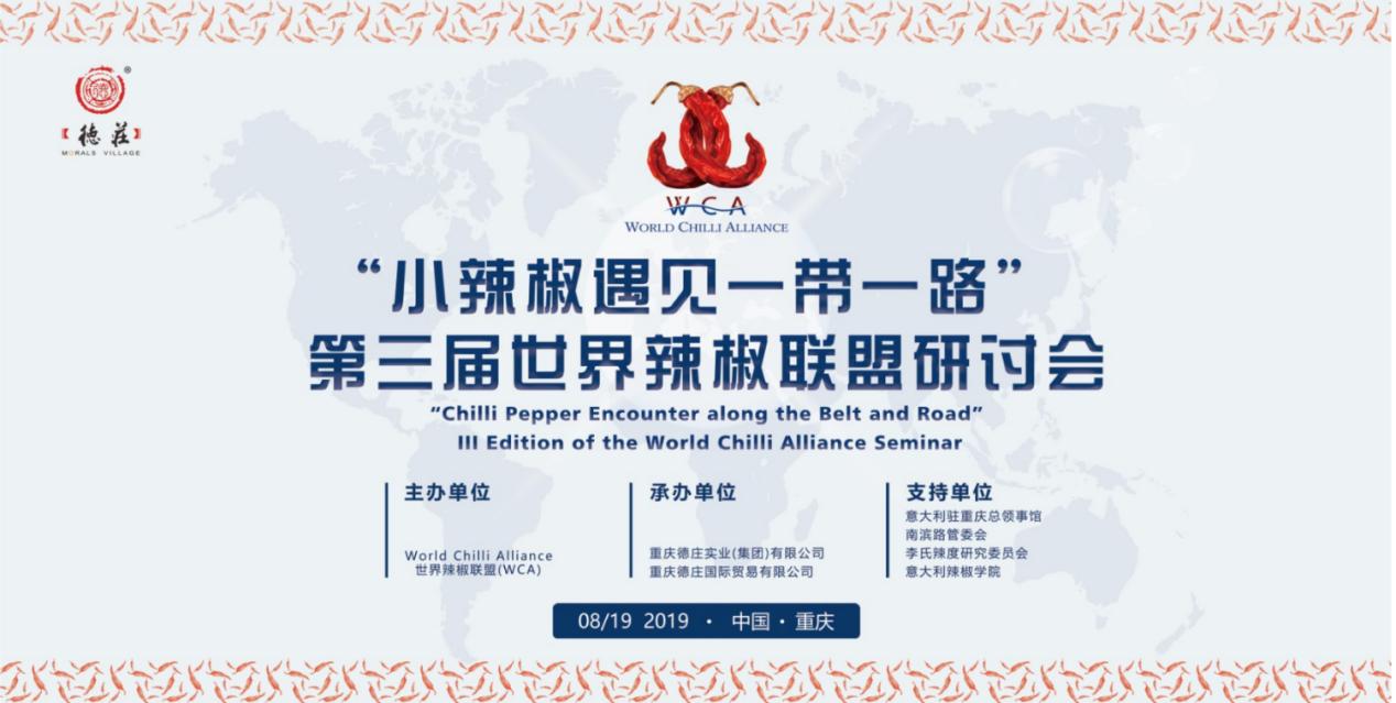 重庆德庄火锅底料做法,重庆德庄高端品牌火锅