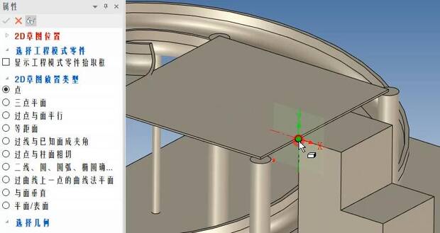 caxa3d实体设计滑梯,caxa三维球旋转教学