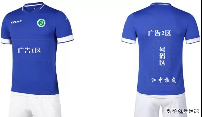 招商贴,招商赞助