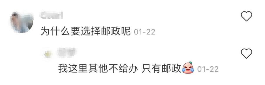 “送邮政小心心”！“00后”“90后”爱上邮储存折！