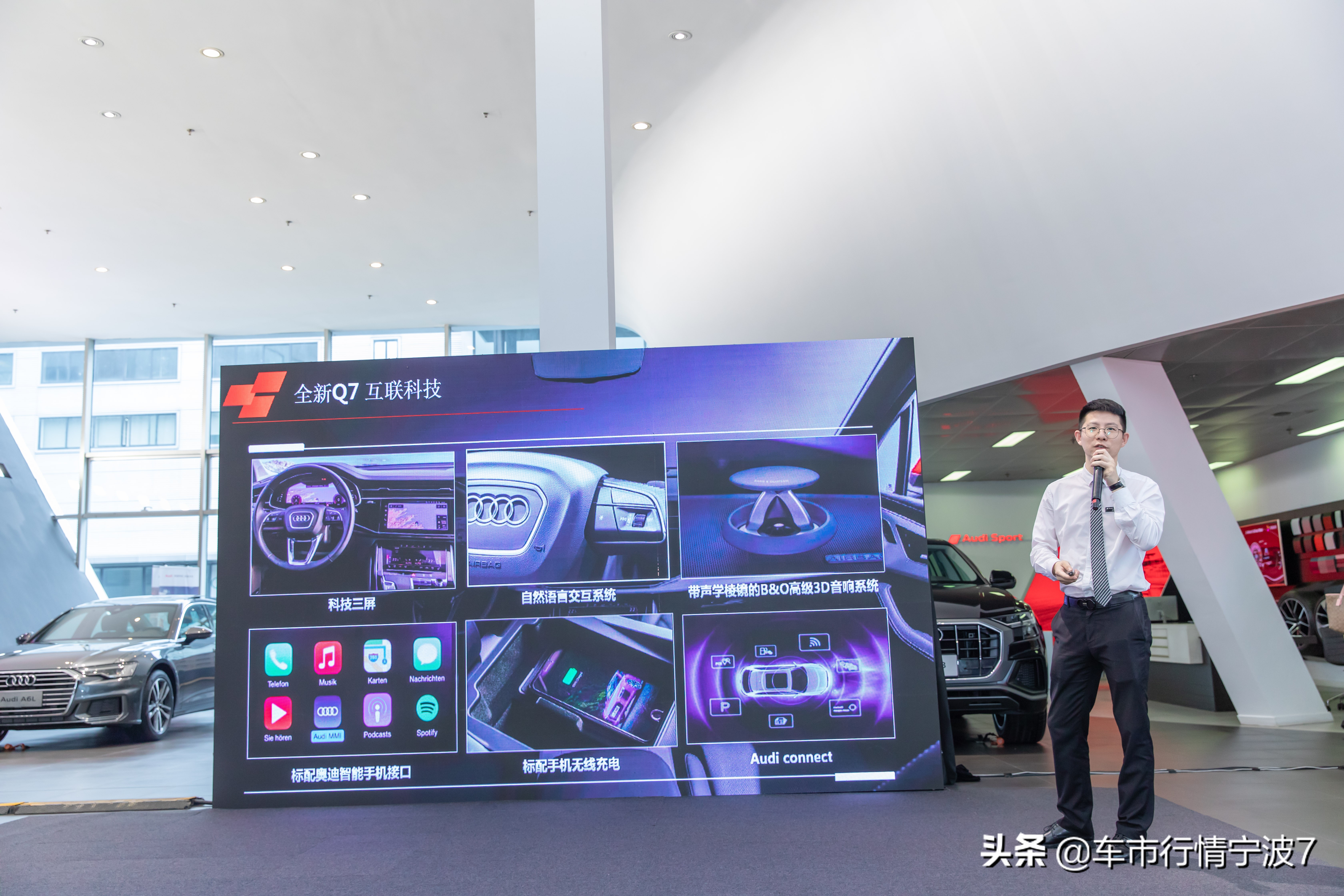 开阔人生无畏体验季,全新奥迪q7品鉴会现场