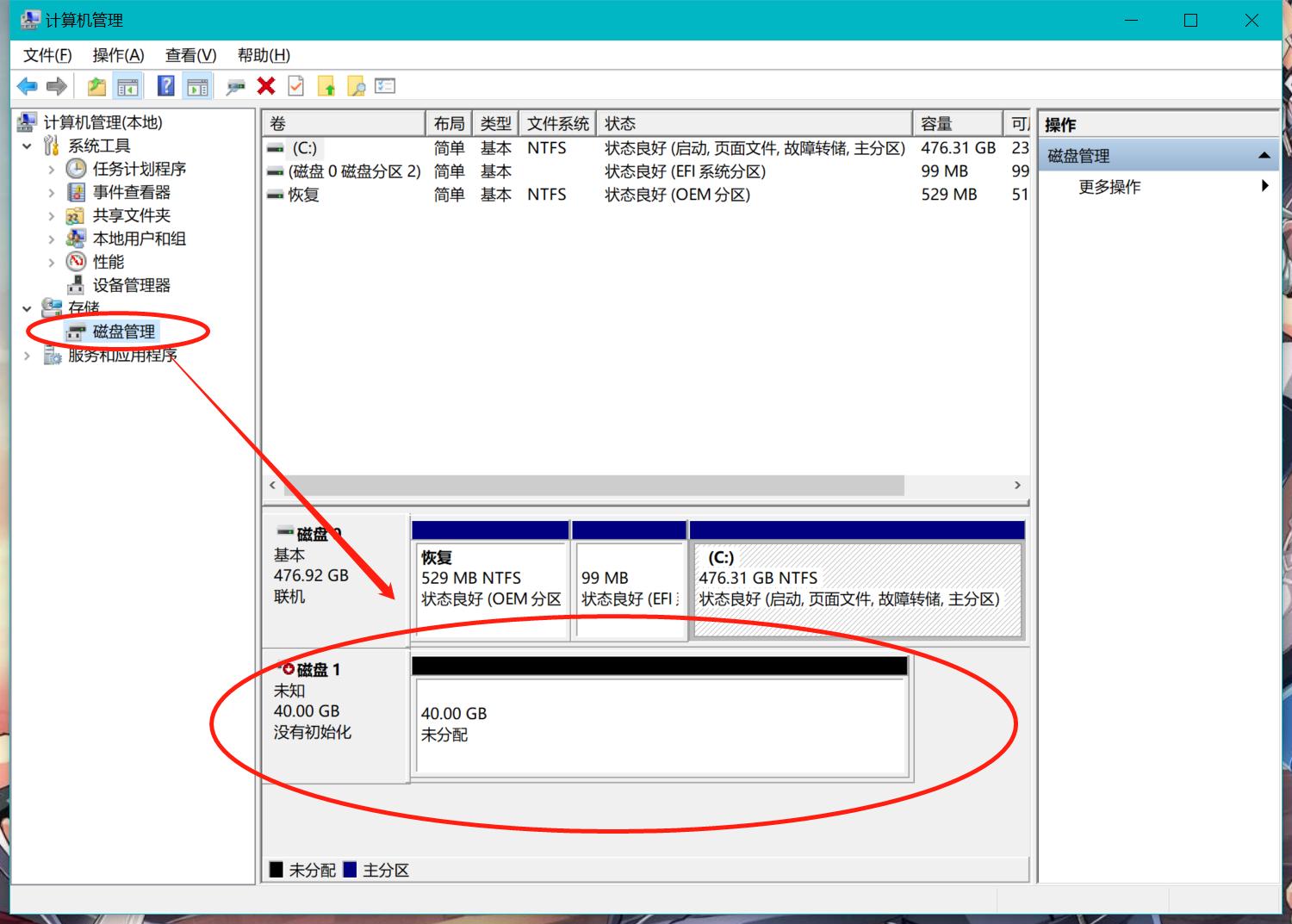 qnap威联通忘记密码,qnap威联通系统无法正确解析