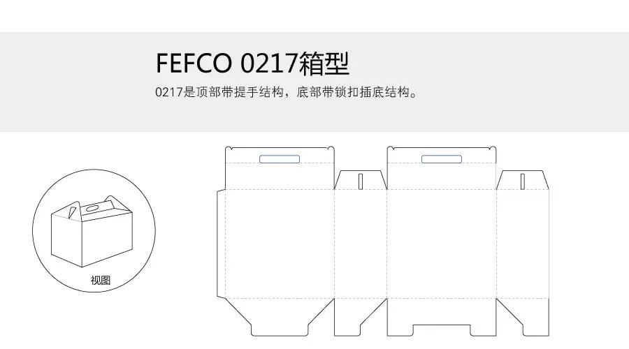包装设计经典盒型,产品包装礼盒设计案例欣赏