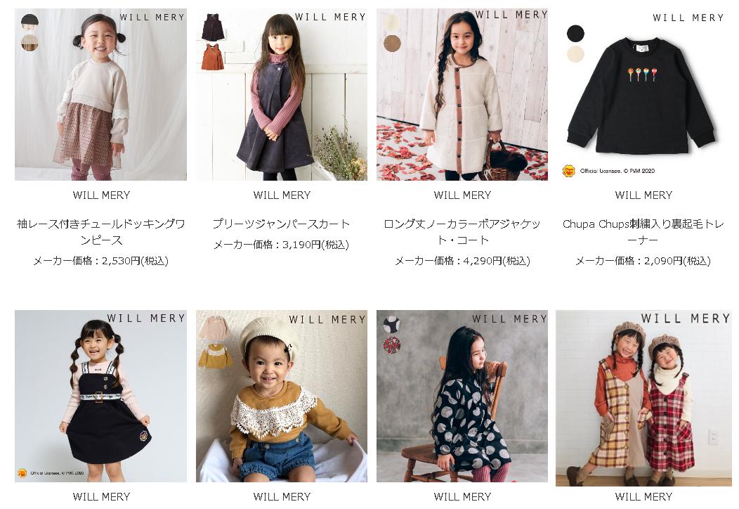 日本童装经典品牌,日本限定童装品牌有哪些