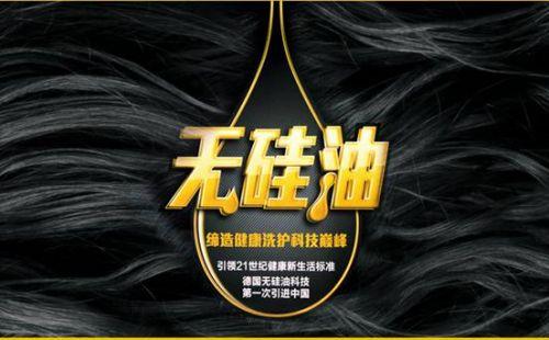 何首乌洗发水的成分有哪些,洗发水氨基酸的成分有哪些