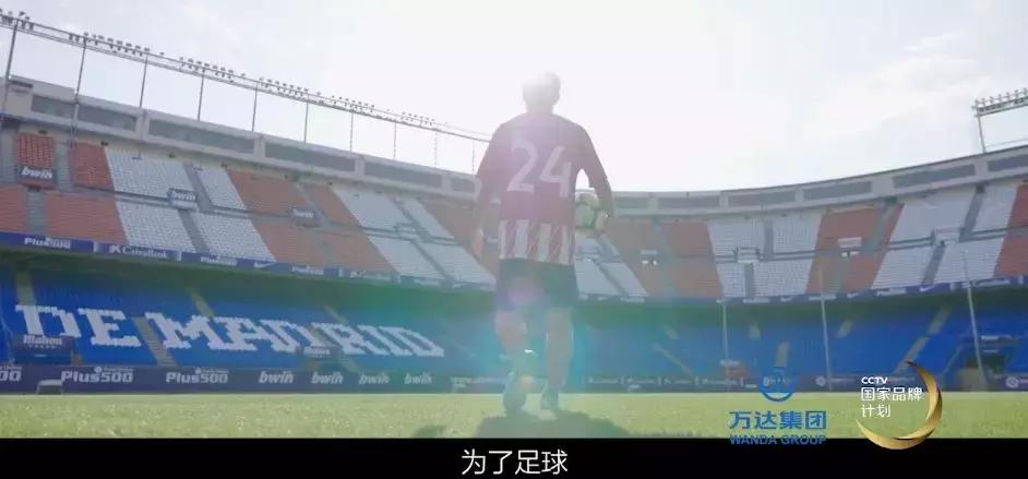 万达足球希望之星2015名单,2016中国足球希望之星