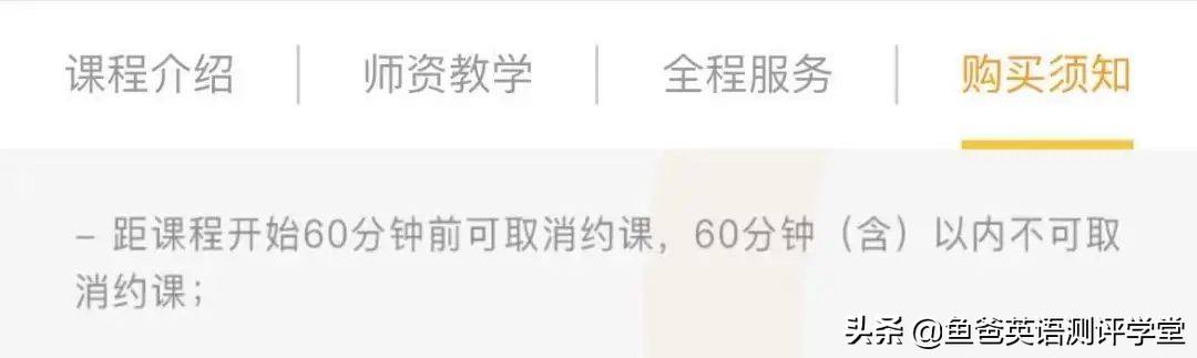 51Talk少儿英语怎么样?专家双维度深扒:适不适合一看便知