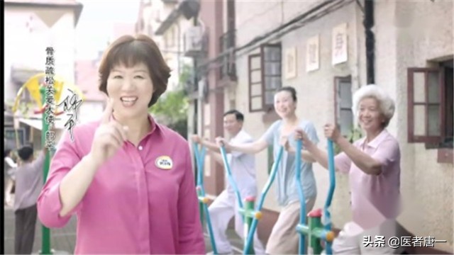 50岁严重的骨质疏松怎么办,女性50岁补钙什么牌子最好