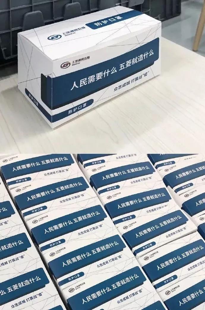 五菱又要造爆款车型了,五菱跨界产品