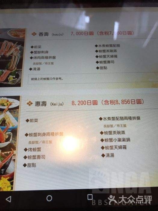 不会日语的日本自由行攻略,不会日语在日本怎么玩