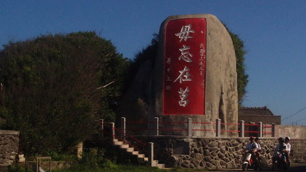 日照市莒县有多少年的历史,莒县莒国古城历史