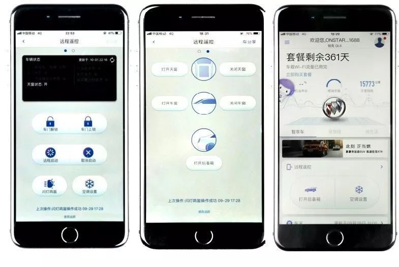 车联网还值得购买吗,车联网到底是个啥玩意