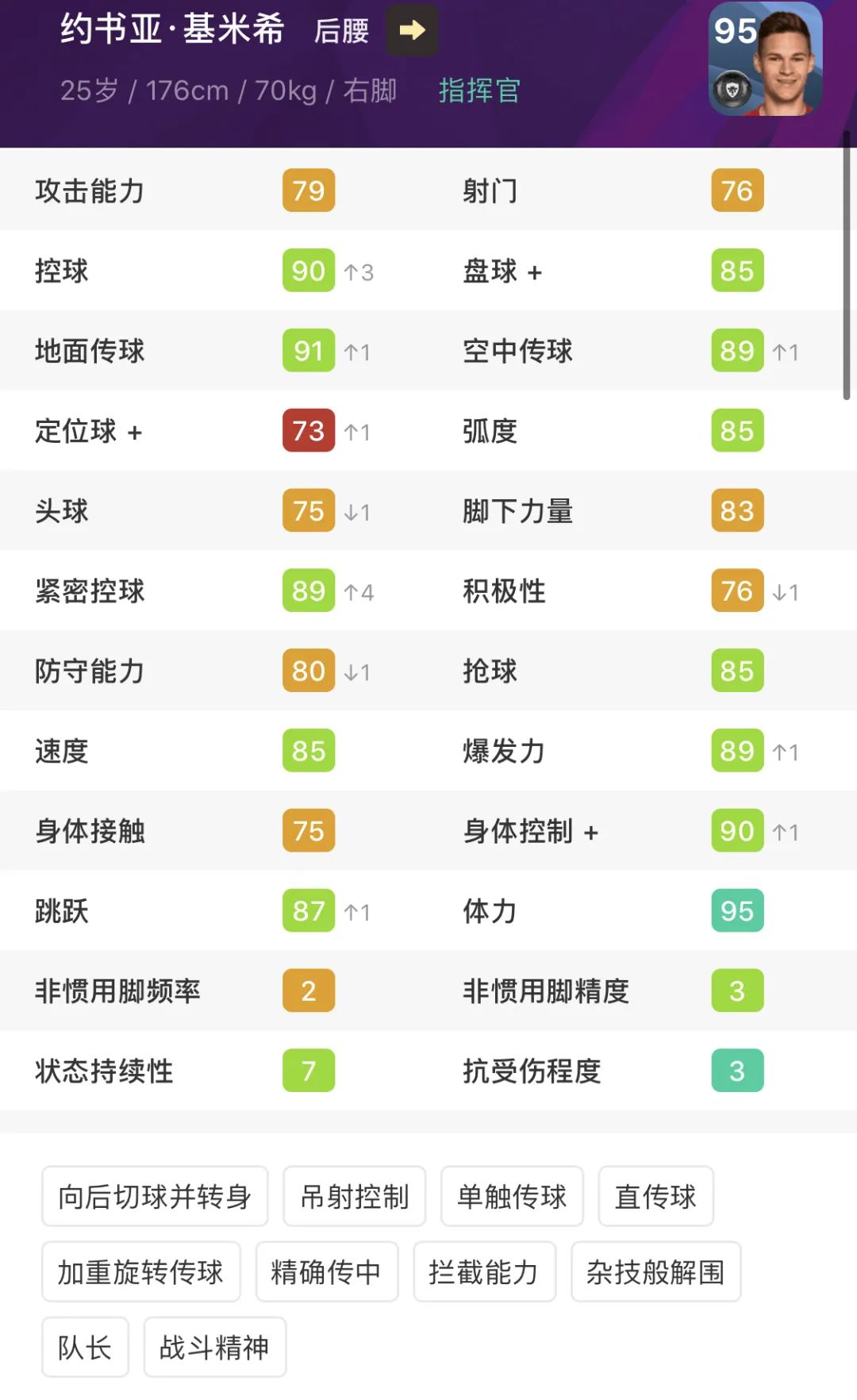 你还会继续爱我吗小说,你还会继续爱我吗