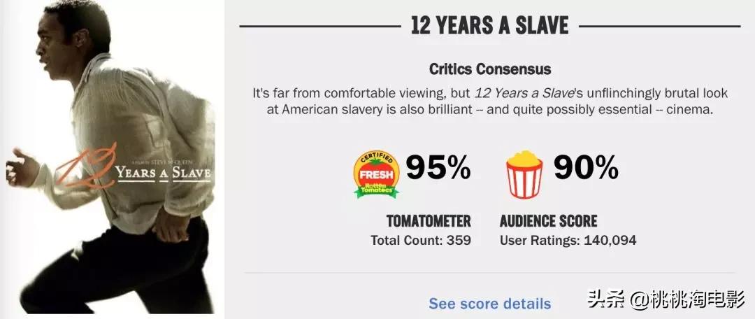 寄生虫为什么拿下奥斯卡最佳影片,奥斯卡最佳影片寄生虫的反转好戏