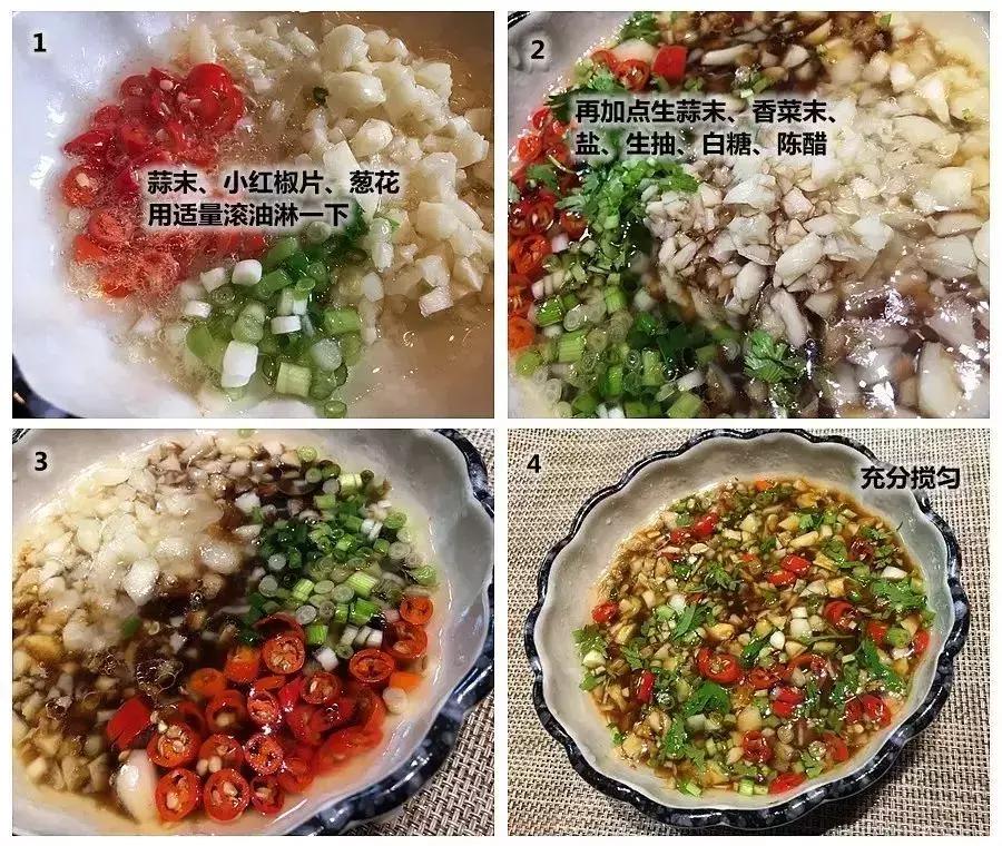 清蒸小龙虾蘸料怎么调好吃又简单,清蒸小龙虾蘸的酱料十三香