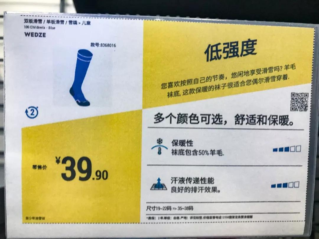 3-6岁儿童滑雪入门教程,儿童滑雪小白必备攻略收藏起来吧