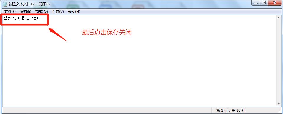 excel文件间距设置,excel最常用的操作技巧