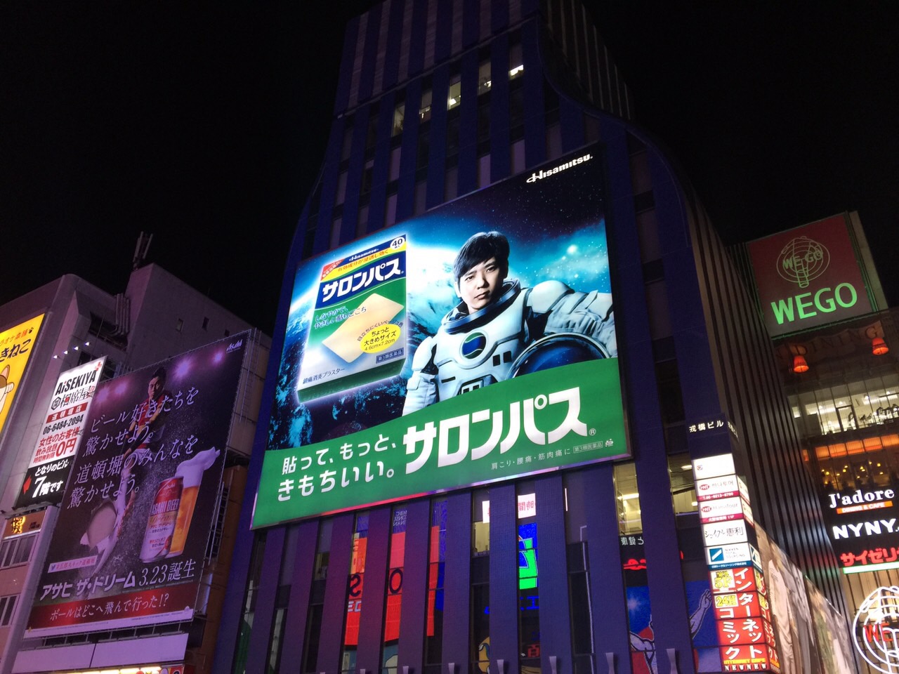 去大阪买什么最划算,大阪买药攻略