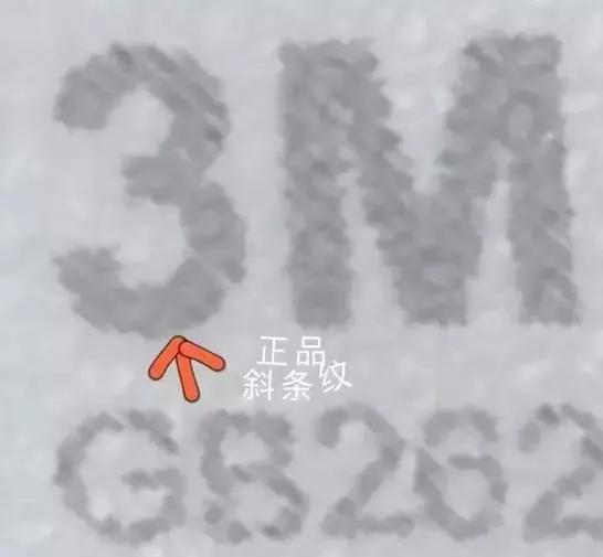 网上买的口罩怎么样知道真假口罩,买到劣质假医用口罩怎么处理