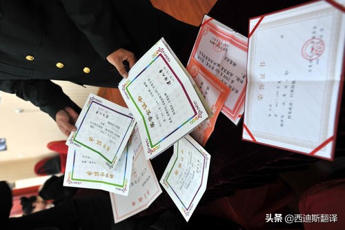 学历认证自己翻译无效！怎样才靠谱？专业翻译公司来帮你