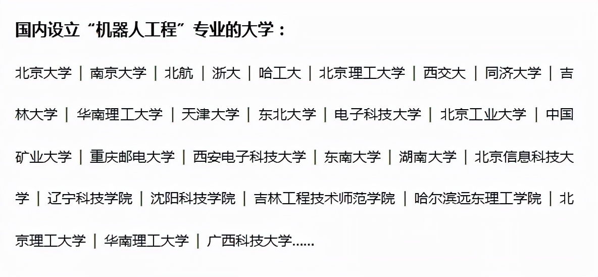 什么是真正的机器人编程教育,机器人编程儿童教育是否是大趋势