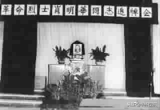 「说谍」魂兮归来-*共中**对台传奇女特工萧明华碎片（下）