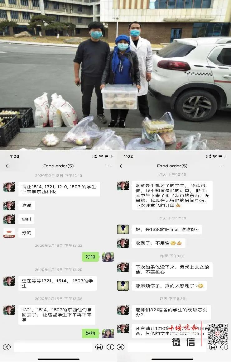 十堰疫情学生,疫情女留学生隔离日记