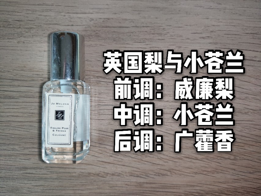 祖玛珑香水100毫升大概需要多少钱,祖玛珑蓝风铃香水100ml多少钱一瓶