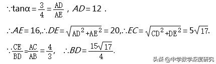 中考数学压轴手拉手模型,中考手拉手模型视频讲解