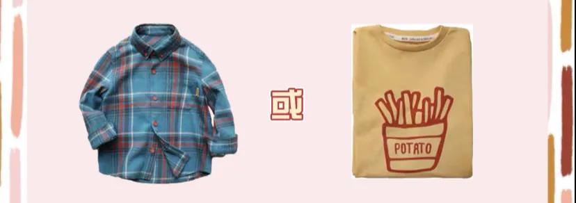 双十一好的童装品牌,双十一大牌童装