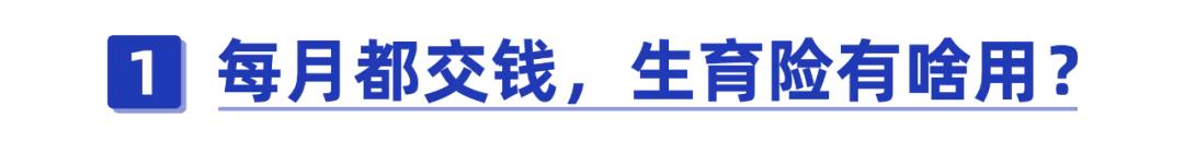 生孩子之前要注意的10件事,关于生娃前要知道的50件事