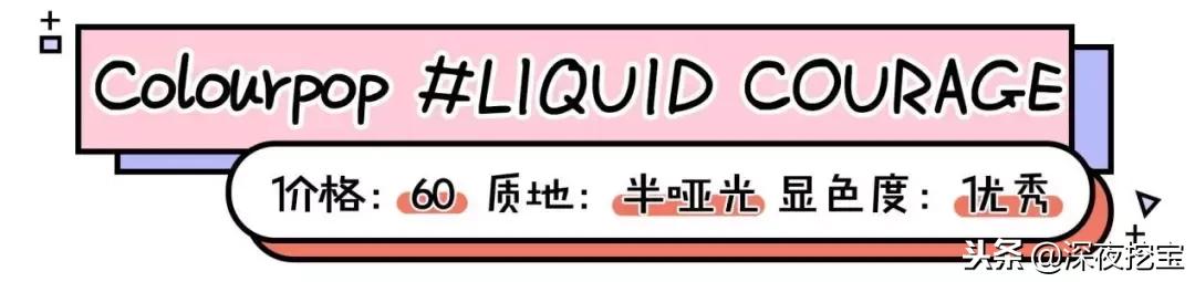 年度爱用口红滋润,十支必备口红推荐