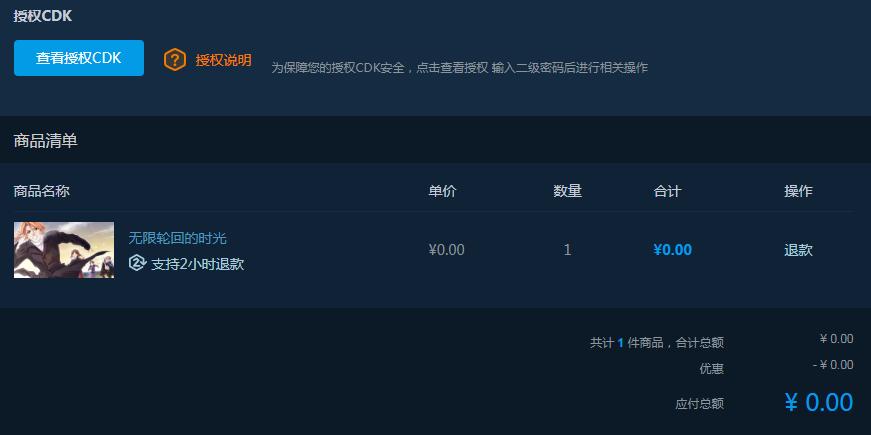 11日可白嫖的游戏，建筑生存银河破裂者，学生制作的Wick