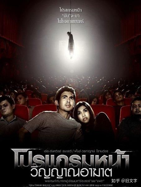 世界各地的鬼片合集,各个国家鬼片的特点总结